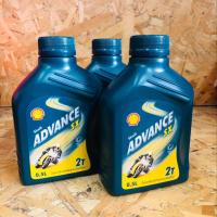 ราคา น้ำมันออโต้ลูป 2T เชลล์ SHELL ADVANCE SX 0 5 ลิตร (20586145870)