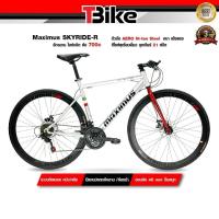 ราคา มีรับประกัน จักรยานออกกำลังกาย จักรยานไฮบริด รุ่น SKYRIDE R เฟรม Hi ten Steel Size 47Cm แฮนด์ทรงตรงขี่ง่าย วงล้ออัลลอยด์ ขนาด 700C (4765728571)