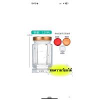 ราคา ขวดแก้วใส่รังนก 80 120ML รังนก พุดดิ้ง ขวดแก้ว ตุ๋นรังนก ขวดอเนกประสงค์ ขวดมีฝาปิด (19756884818)