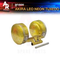 ราคา ลูกลอยคาร์บูเรเตอร์ SUZUKI AKIRA LEO NEON TUXEDO อากีร่า ลีโอ นีออน ทักซิโด้ ลูกลอยคาร์บู ลูกลอยคาบู ลูกลอย ลูกลอยคาบูอากีร่า (20893262094)