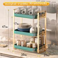 ราคา RORO ที่วางแก้ว 2 3ชั้น ชั้นคว่ำแก้ว ที่คว่ำจาน พร้อมถาดระบายน้ำ ถาดวางแก้ว ชั้นวางของในครัว ชั้นเก็บถ้วยชาและกาต้มน้ำ cup holder (20729469117)
