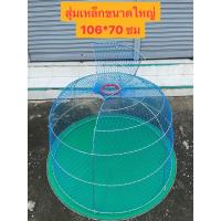 ราคา สุ่มไก่ชนเหล็ก ซุ่มไก่ชน เปิดบนได้ สุ่มไก่ชน ซุ้มขังไก่ชน ขนาด 106 70cm (16481004616)