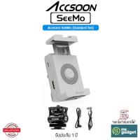 ราคา Accsoon SeeMo HDMI to iOS Video Capture Adapter อะแดปเตอร์แปลงสัญญาณวิดีโอ สําหรับถ่ายวิดีโอ และ Live Streaming (18414744784)