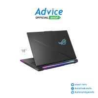 ราคา Notebook Asus ROG Strix Scar 18 G834JYR R6052W Eclipse Gray (21268503791)