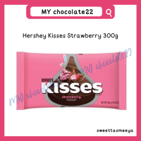 ราคา Hersheys Kisses Chocolate ขนาด 300g 315g มี 5 รส (20288907484)