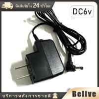 ราคา อะแดปเตอร์พาวเวอร์ Omron adaptor dc 6v 700mA HEM 7200 HEM 7201 HEM 7111HEM 7112 HEM 7121 HEM 7124 HEM 741 HEM 746 HEM 780 HEM 7051 HEM 7052HEM 7011 HEM 7000 (21054287005)