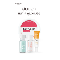 ราคา ขนาดใหม่ 30ml HAEWON HYA Filler ฟิลเลอร์แบบทา แฮวอน เซรั่มบำรุงผิวหน้า เซรั่ม ไฮยารูลอนเข้มข้น สำหรับผิวที่มีริ้วรอย ให้หน้าอิ่มน้ำ (20889660475)