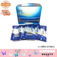 ราคา ทรีทเม้นท์ กรีนไบโอ Green Bio Super Treatment 1 กล่อง 24 ซอง (20528402925)