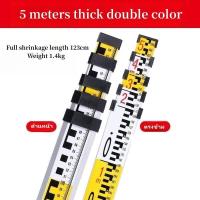 ราคา ไม้สต๊าฟ อลูมิเนียม แบบชัก สต๊าฟอลูมิเนียมแบบชัก สต๊าฟใช้สำหรับกล้องสำรวจ ไม้สต๊าฟ โพล ปริซึ่ม อุปกรณ์สำรวจ วิศวกรรมสำรวจ (19668603736)