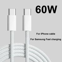 ราคา USB C TO Type C สายเคเบิลข้อมูลโทรศัพท์มือถือชาร์จเร็ว PD 60W สายชาร์จแบบถักสำหรับ iPhone 15 Android Samsung 1ชิ้น2ชิ้น3ชิ้น (21171144107)