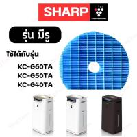 ราคา แผ่นกรองไอน้ำSharp 2ชิ้นส่ง189 ชิ้น สำหรับเครื่องฟอกอากาศ Sharp FZ A60M KC D50TA KC D50TA FZ G60MFE แผ่นกรองความชื้น (20837003816)