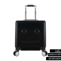 ราคา กระเป๋าเดินทางเด็ก กระเป๋าเดินทาง สัตว์การ์ตูนกล่อง กระเป๋าล้อลากขนาด 18 นิ้ว รถเข็นเด็ก ล้อหมุนได้ 360องศา กระเป๋าเดินทางล้อลาก 4 ล้อ (20597962600)