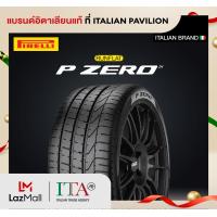 ราคา ยางรถยนต์ Pirelli P ZERO Runflat MOE 275 35R20 102Y (18891977625)