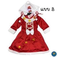 ราคา พร้อมส่ง ชุดคริสมาสต์ ซานตา คลอส ซานตี้ Santa Santy Christmas ชุดคริสมาสต์เด็กชาย ชุดคริสมาสต์เด็กหญิง ชุดซานตี้ งานไทย (16879775372)