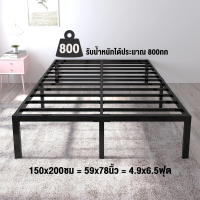 ราคา Dream Agl เตียงโครงเหล็ก เตียงเหล็กรับน้ำหนักเดี่ยว เตียงโครงเหล็กหนัก เตียงโครงเหล็กเดี่ยวและเตียงคู่ รับน้ำหนัก 800 kg ติดตั้งง่าย ถอดประกอบง่าย (21233067495)