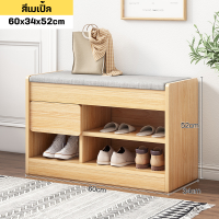 ราคา ตู้รองเท้า ตู้ใส่รองเท้า ตู้เก็บรองเท้า ตู้รองเท้าไม้ เรียบๆ มีมือจับ ตู้รองเท้าอเนกประสงค์ มีที่นั่งใส่รองเท้า (20889298094)