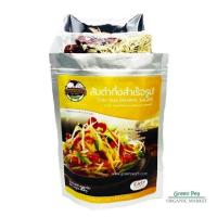 ราคา วณาลี ส้มตำ สำเร็จรูป สะดวก 35กรัม พร้อมเครื่องครบเซต Papaya salad (20208127091)