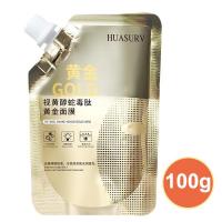 ราคา Huasurv golden face mask in TikTok whitening face cream real gold mask clear face firming (20985459485)