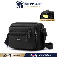 ราคา MENSPE กระเป๋าผู้ชาย กระเป๋าคาดหน้าอกไนลอน กระเป๋าคาดหน้าอกหลายชั้น กระเป๋าสะพายข้าง กระเป๋ากีฬาซิปเอว กระเป๋ากันน้ำ กระเป๋าสะพายข้าง กระเป๋าแมสเซนเจอร์ กระเป๋าเดินทางสำหรับทำงานหรือธุรกิจ (2138001388