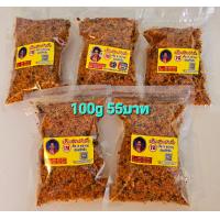 ราคา น้ำพริกป้าติ๋วเห็ดสามอย่างฟูผัดพริกขิงเจ100g55บาท (20995699495)