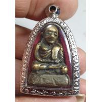 ราคา รูปหล่อลอยองค์ฐานสูงหลวงพ่อเงินวัดบางคลานจังหวัดพิจิตรเก่ามีอายุใส่ขอบสแตนเลสพร้อมขึ้นคอพระบ้านๆ (20599751339)