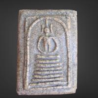 ราคา พระสมเด็จ เกศไชโยเก่าๆ (20912521406)