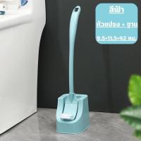 ราคา แปรงขัดห้องน้ำ หัวแปรง 2 ด้าน หัวแปรง พร้อมฐานรองแปรง แปรงขัดห้องส้วม พร้อมฐานรองแปรง แปรงทำความสะอาดห้องน้ำ (21307887065)