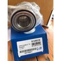 ราคา GSP ลูกปืนล้อหลัง Nissan March K13 Almera 1 2 ปี2010 ขึ้นไป 1 ข้าง 9125019 (451398858)