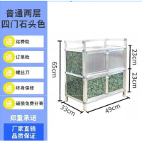 ราคา ตู้ครัว ตู้ไซด์บอร์ด อลูมิเนียมอัลลอยด์ ตู้เก็บของหม้อผักและผลไม้ ปลอดสนิม (21127728321)