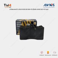 ราคา Advics ผ้าดิสเบรคหน้า LEXUS IS250 08 3GR FE เล็กซัส LS430 00 on 3UZ ผ้าเบรค 4POT A1N009 DP1496 ID P83 131 GDB3322 04465 30410 (20525707639)