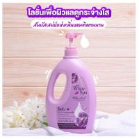 ราคา Mistine White Spa White Musk UV Whitening Series ผลิตภัณฑ์ดูแลผิวกาย มิสทีน ไวท์สปา ไวท์มัสค์ ครีมอาบน้ำ โลชั่น 1000ml (21010996979)