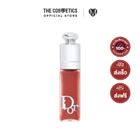 ราคา Dior Addict Lip Maximizer 2ml ดิออร์ ลิปพลัมเปอร์ซิกเนเจอร์ ไซส์มินิ (21352036039)