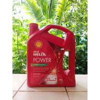 ราคา น้ำมันเครื่องเกรดพรีเมียมเซลล์ ultra 0w40 power 0w40 fuelsave 5w30 สำหรับเครื่องยนต์เบนซิน (19494797213)