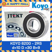 ราคา KOYO 6200 2RS 6201 2RS 6202 2RS 6203 2RS 6204 2RS 6205 2RS 6206 2RS 6207 2RS 6208 2RS 6209 2RS 6210 2RS ตลับลูกปืน ฝายาง 2 ข้าง เม็ดกลม ของแท้ จาก ญี่ปุ่น MADE IN JAPAN Deep Groove Ball Bearing (40004