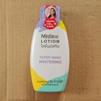 ราคา Mistine LOTION SUPER NANO WHITENNING โลชั่นมิสทีน ซุปเปอร์ นาโน ไวท์เทนนิ่ง โลชั่น (14321851896)