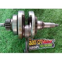 ราคา ข้อเหวี่ยง sonic 125 แท้มือสองสภาพดี (20928428713)