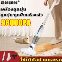 ราคา รับประกันของแท้ เครื่องดูดฝุ่น เครื่องดูดฝุ่นในบ้าน ไร้สาย ที่ดูดฝุ่น เครื่องดูดฝุ่นในครัวเรือน เครื่องดูดฝุ่นไร้สาย พลังดูดแรง เครื่องดูดฝุ่นแบบมือถือ เครื่อ เครื่องดูดฝุ่นแบบพกพา เครื่องดูดฝุ่นบ้าน 