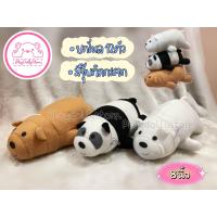 ราคา ตุ๊กตาตัวโหล ตุ๊กตายกโหล ตุ๊กตายกแพ็ค ตุ๊กตาไว้แจก 1โหล 12ตัว มีหลายแบบให้เลือกค่ะ ขนาด 7 10นิ้ว (21185081896)