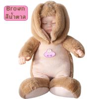 ราคา TZPBabyhome ของเล่นเด็ก ตุ๊กตาทารก ตุ๊กตา Doll สูง 42 ซม มีเสียงเพลง นิทานกล่อมนอน ได้ตามรูปภาพแน่นอน 100 (12677145598)