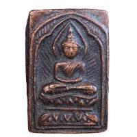 ราคา เหรียญหลวงปู่ศุข วัดปากคลองมะขามเฒ่า เหรียญเก่า (21104808214)