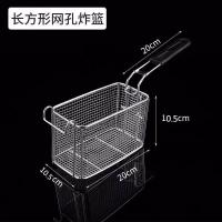 ราคา 81ตะกร้าทอดสแตนเลสตะแกรงทอดตะแกรงทอดเตาทอดไฟฟ้าตะแกรงทอดตะแกรงทอดหม้อทอดตะแกรงทอดตะกร้าขาไก่ (20034544482)