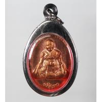 ราคา เหรียญ เจริญพร หลวงปู่หงษ์ สุสานทุ่งมน จ สุรินทร์ เนื้อทองแดง ปี 2556 (19905104516)