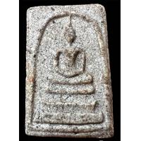 ราคา พระสมเด็จวัดระฆัง มวลสารแน่นๆ สมเด็จเก่าๆ 2 2 (21230366630)