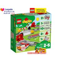 ราคา Lego 10882 Train Tracks Duplo lego10882 by Brick Family (17347007242)