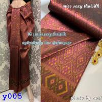 ราคา ไหมกาบแก้ว11 แพรทิพย์ แพรวา ผ้าถุง ผ้าไทย ผ้าไหม ของรับไหว้ (21002002555)