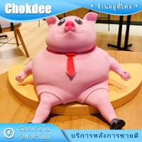 ราคา ตุ๊กตาหมู ของเล่นบีบอัด นุ่มนิ่ม ตุ๊กตาซิลิโคน หมูบีบ ลดความเครียด (21091025848)