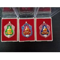 ราคา เหรียญหลวงพ่อพัฒน์ วัดห้วยด้วน เสมาเสือคาบดาบ มงคลบารมี 99 อาบเนื้อเงิน ลงยาเต็มเหรียญ สภาพสวย พร้อมกล่อง (7232232046)