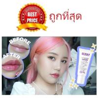 ราคา แท้ทั้งร้าน แบ่งขายลิปรีแพร์ แก้ปากดำ DEESAY LIP REPAIR SERUM ลิปสักปาก (16879654998)