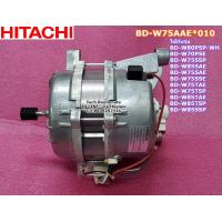 ราคา อะไหล่แท้ศูนย์ มอเตอร์เครื่องซักผ้าฮิตาชิ HITACHI MOTOR BD W75AAE 010 BD W75SAE 021 (16426575501)