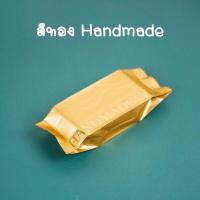 ราคา ถุงซีลทาร์ตสับปะรดทองคำแท่ง สีทอง สีเงิน แพคละ 50 ใบ ซองซีลใส่ขนมสีทอง ถุงซีลทองคำ ถุงซีลขยายข้าง 4 5x13 5 2 5 ซองทาร์ตสับปะรด ถุงซีล (18921973425)